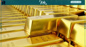 الذهب يرتفع لمستوى قياسي عالمي عقب تصريحات باول المتشائمة